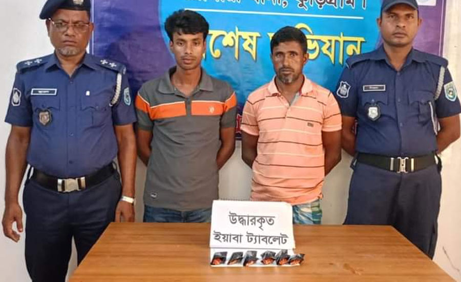 কুড়িগ্রামে ১২০০ পিস ইয়াবাসহ ২ জন মাদক কারবারি গ্রেফতার