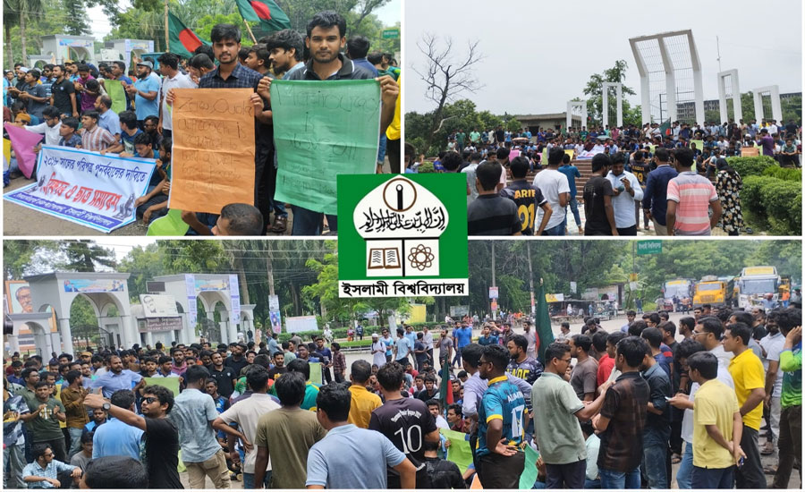 কোটা বহালের প্রতিবাদে ইবি শিক্ষার্থীদের মহাসড়ক অবরোধ