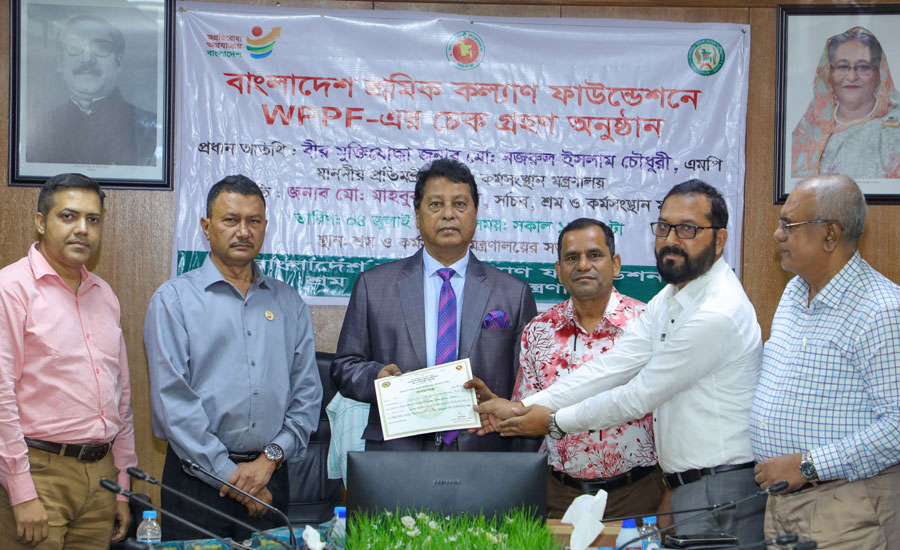 সরকারের শ্রমিক কল্যাণ তহবিলে ৩.৯৩ কোটি টাকা দিলো ওয়ালটন 