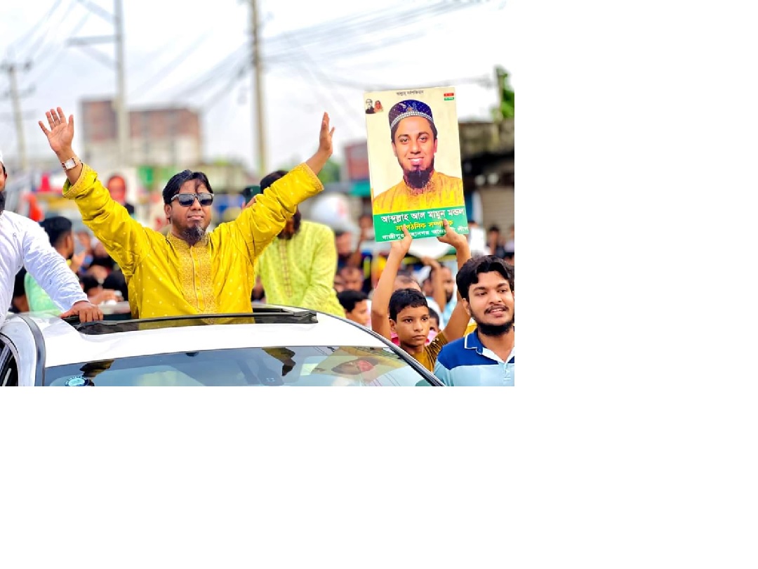 মহানগর কমিটিতে পদ পাওয়ায় মামুন মণ্ডলের সমর্থনে র‍্যালী