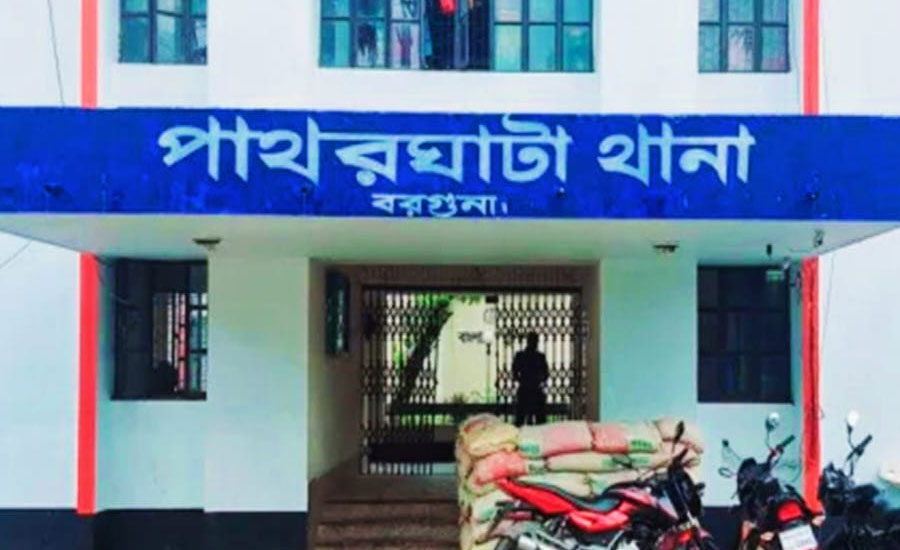 পাথরঘাটায় পরকীয়া আসক্ত স্কুল শিক্ষিকা স্ত্রী, সন্তান ও সংসার বাঁচাতে থানায় স্বামী 