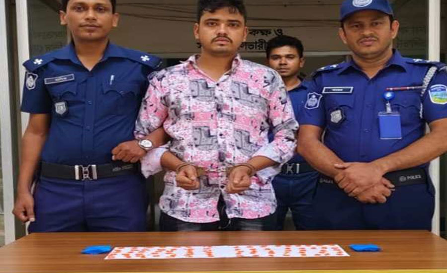 নালিতাবাড়ীতে ৪০০পিস ইয়াবাসহ ১জন গ্রেফতার