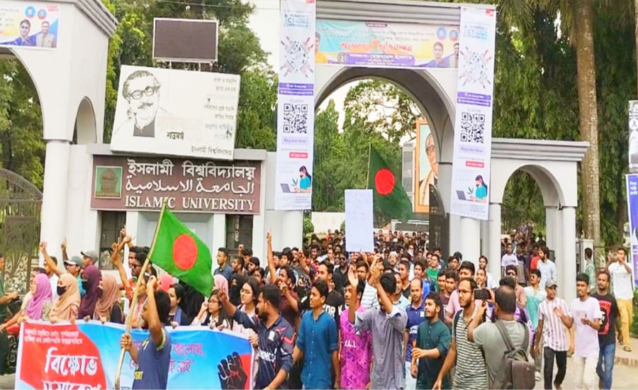 বাংলা ব্লকেড শুরু, মহাসড়ক অবরোধে ইবি শিক্ষার্থীরা