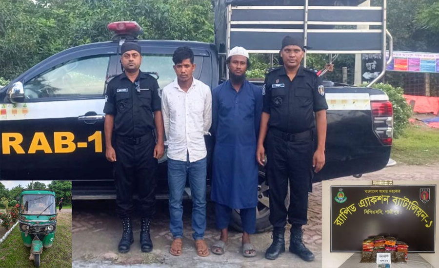 গাজীপুরে সিএনজিতে ৩০কেজি ৫শ গ্রাম গাঁজাসহ গ্রেফতার-২