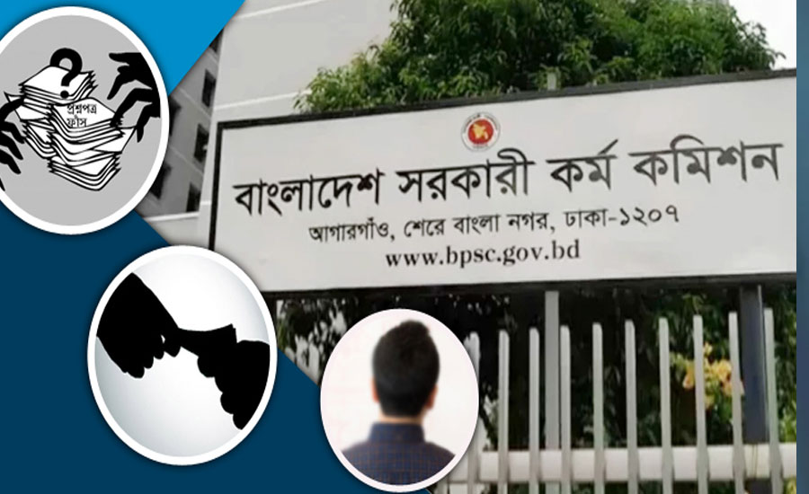 খলিলুরের দেওয়া প্রশ্নে তিনজন ৩৩তম বিসিএস ক্যাডার!