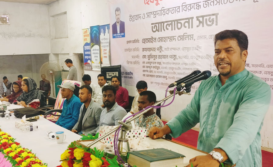 শেরপুরে উগ্রবাদ ও সাম্প্রদায়িকতার বিরুদ্ধে জনসচেতনতামূলক সভা অনুষ্ঠিত 