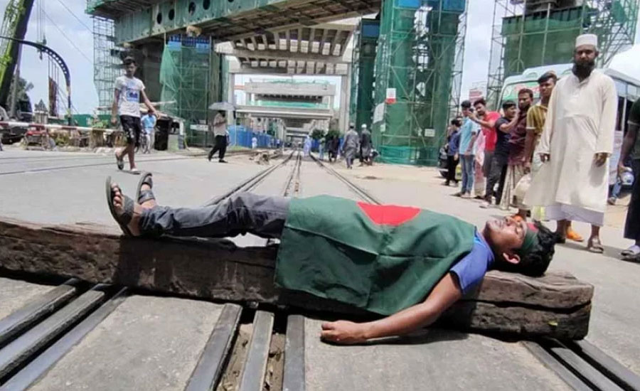 রেলপথ অবরোধ, ঢাকা থেকে সারাদেশে ট্রেন চলাচল বন্ধ