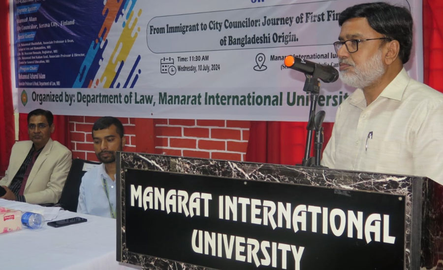 জীবনে বড় হওয়ার গল্প নিয়ে মানারাত ইউনিভার্সিটিতে আইন বিভাগের উদ্যোগে সেমিনার 