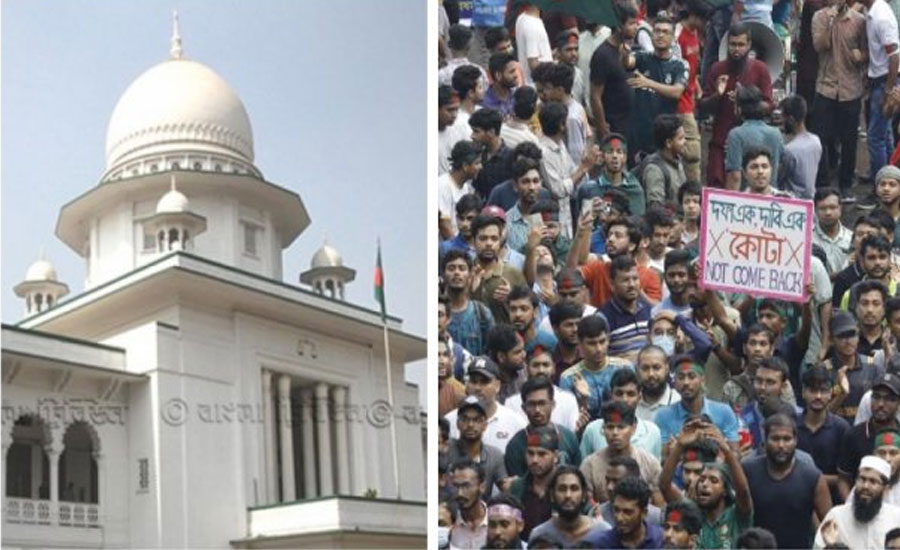 সরকার চাইলে কোটা পরিবর্তন-পরিবর্ধন করতে পারবে