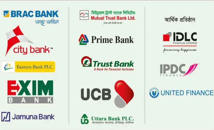 সাসটেইনেবল রেটিংয়ে ১০ ব্যাংক ও তিন আর্থিক প্রতিষ্ঠান