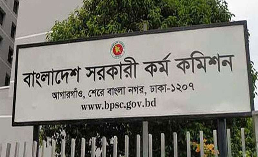 এক সপ্তাহে বিসিএসের চাকরি ছাড়লেন ৬ জন