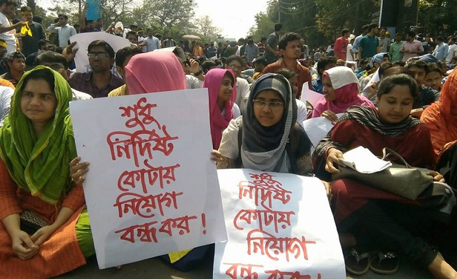 কোটা আন্দোলনের শিক্ষার্থীদের নামে মামলা 