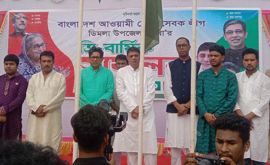 ডিমলায় স্বেচ্ছাসেবক লীগের ত্রি-বার্ষিক সম্মেলন