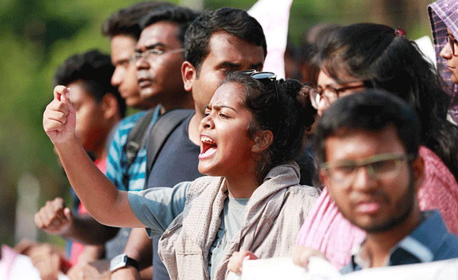 দৃশ্যমান পদক্ষেপ চেয়ে সরকারকে আল্টিমেটাম শিক্ষার্থীদের