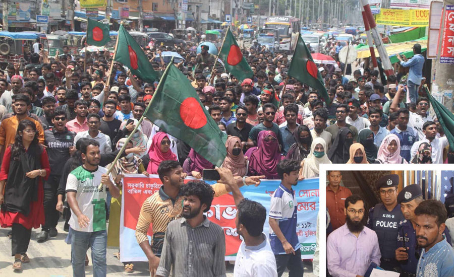 কোটা সংস্কারের দাবিতে ইবি শিক্ষার্থীদের পদযাত্রা ও স্মারকলিপি প্রদান