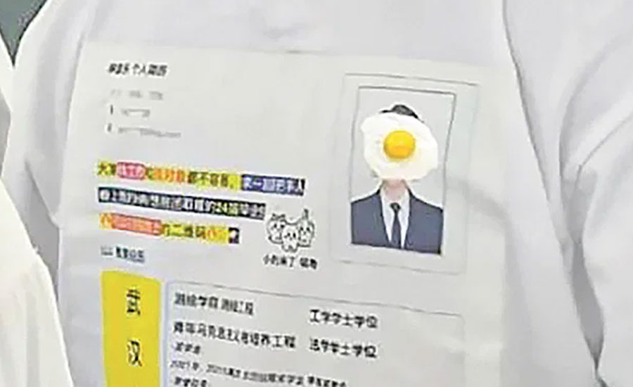 চাকরি পেতে টি-শার্টে জীবনবৃত্তান্ত ছেপে ঘুরছেন তরুণ