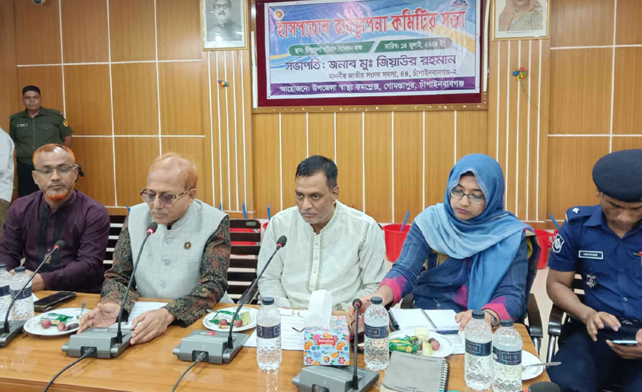 গোমস্তাপুরে হাসপাতাল ব্যবস্থাপনা কমিটির সভা অনুষ্ঠিত 