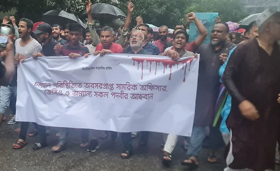 মিরপুর ডিওএইচএসে অবসরপ্রাপ্ত সামরিক কর্মকর্তা ও পরিবারের সদস্যদের গণমিছিল
