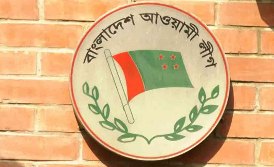 আওয়ামী লীগের শোক মিছিল স্থগিত 