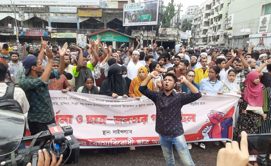 রাজধানীতে যেসব এলাকায় বিক্ষোভ করবেন বেসরকারি বিশ্ববিদ্যালয়ের শিক্ষার্থীরা