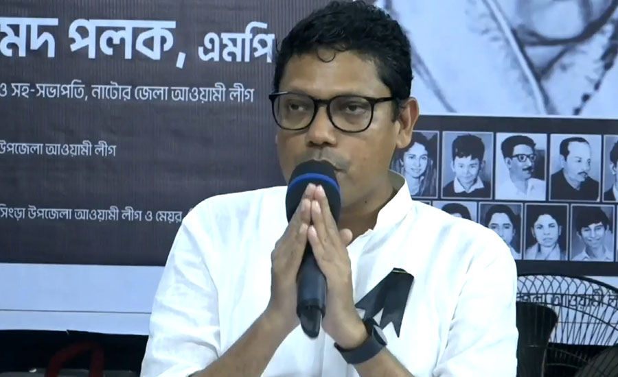 ক্ষমা চাইলেন ব্যর্থ পলক