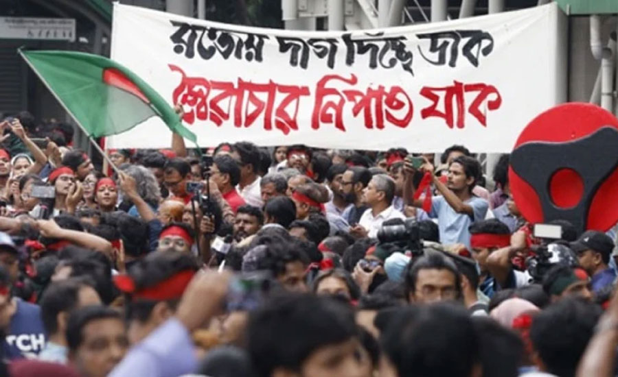 আজ যেসব স্থানে বিক্ষোভ করবেন বেসরকারি বিশ্ববিদ্যালয়ের শিক্ষার্থীরা