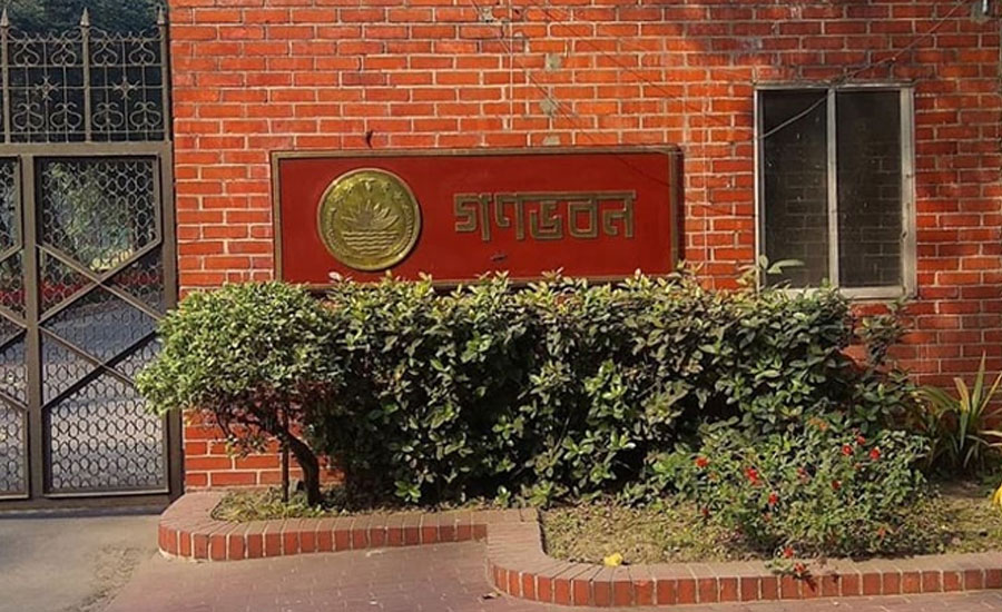 গণভবনে জাতীয় নিরাপত্তা কমিটির বৈঠক আজ