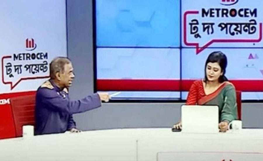 বিচারপতি মানিককে প্রকাশ্যে ক্ষমা চাইতে লিগ্যাল নোটিশ
