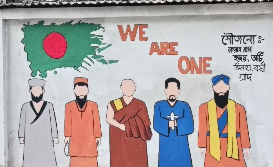 টাঙ্গাইলের দেয়ালে দেয়ালে তারুণ্যের স্বপ্ন  