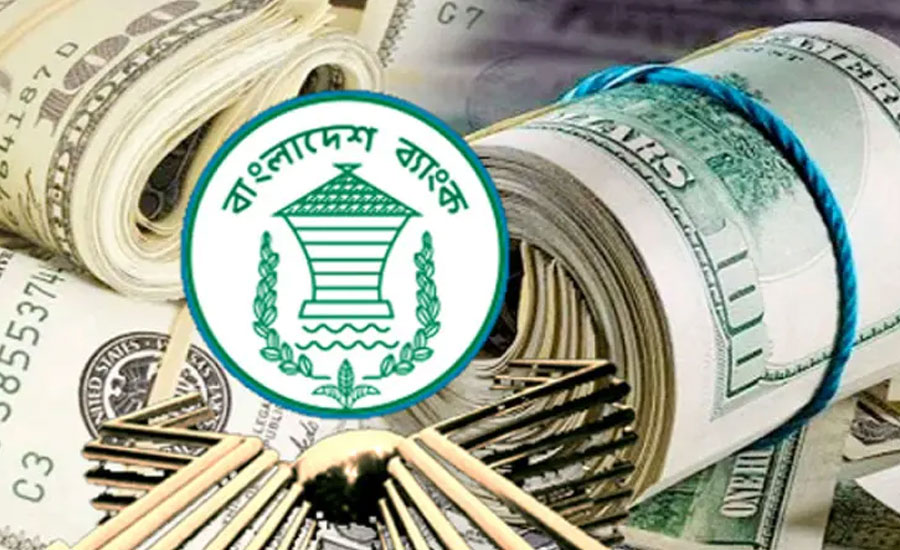 রিজার্ভে কত টাকা রেখে গেল আওয়ামী লীগ সরকার?