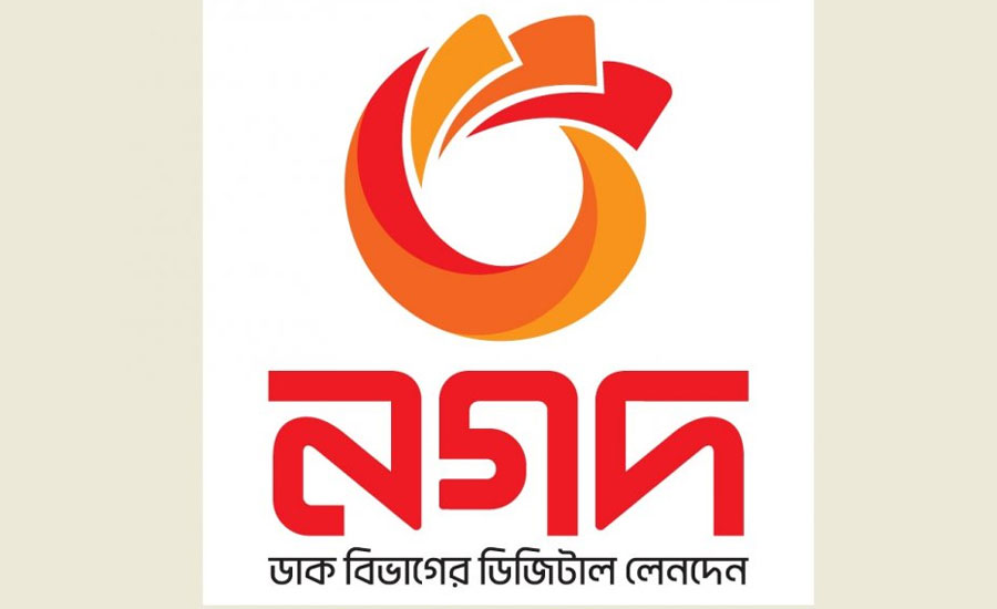 নগদের বিরুদ্ধে চক্রান্তের অভিযোগ