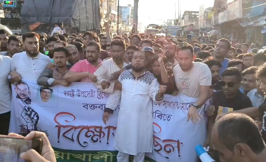 স্বরাষ্ট্র উপদেষ্টার বক্তব্য প্রত্যাহারের দাবিতে নোয়াখালীতে যুবদলের বিক্ষোভ মিছিল 