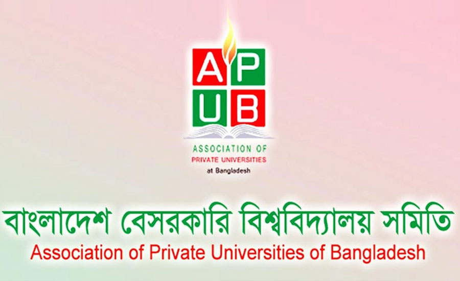 বেসরকারি বিশ্ববিদ্যালয়ের ভ্যাট এবং ট্যাক্স প্রত্যাহারের একদফা দাবি