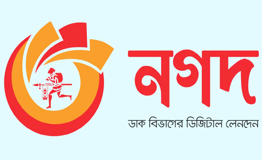 বিপর্যয়ের মুখোমুখি নগদ ডিজিটাল ব্যাংক
