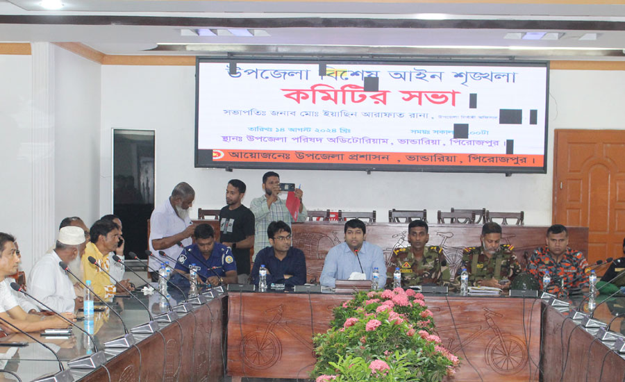 ১৫ আগষ্টে নাশকতা ঠেকাতে  বিভিন্ন রাজনৈতিক দলের নেতৃবৃন্দ ও শিক্ষার্থীদের নিয়ে আইন শৃঙ্খলা সভা