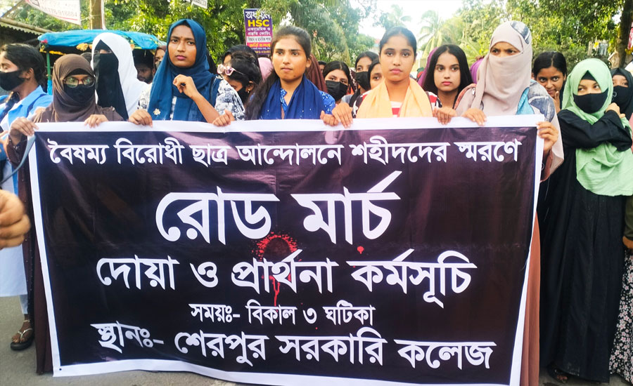 শেরপুরে শহীদদের স্বরণে শিক্ষার্থীদের 'রোড মার্চ'