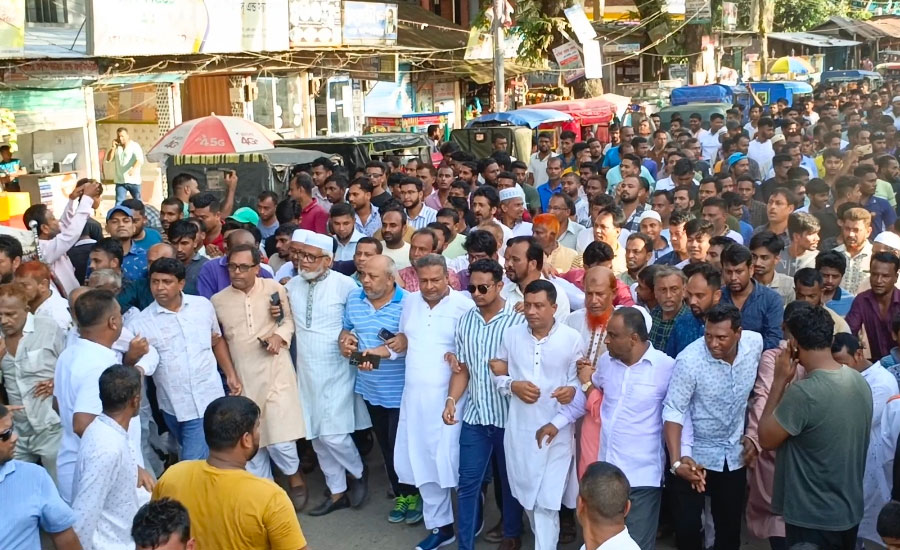 রায়পুর পৌর বিএনপির বিক্ষোভ মিছিল 