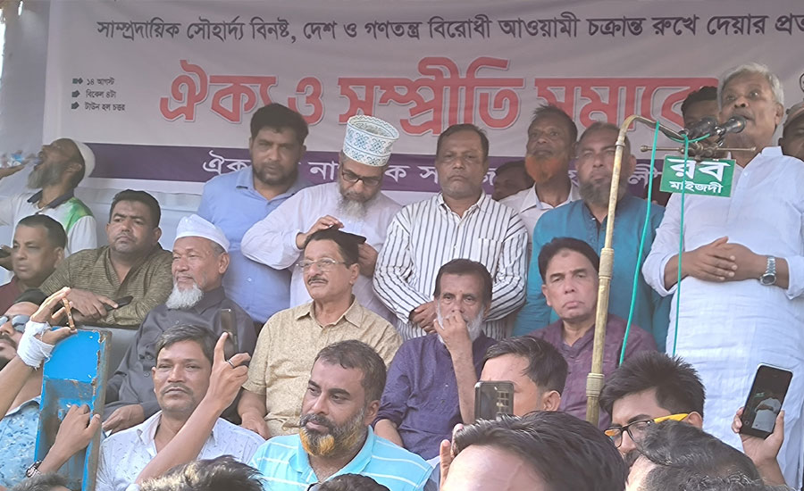 প্রশাসন ও বিচার বিভাগকে ঢেলে সাজানোর আহবান : ভাইস চেয়ারম্যান শাহজাহান 