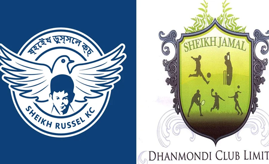 অসহায় শেখ জামাল ও শেখ রাসেল