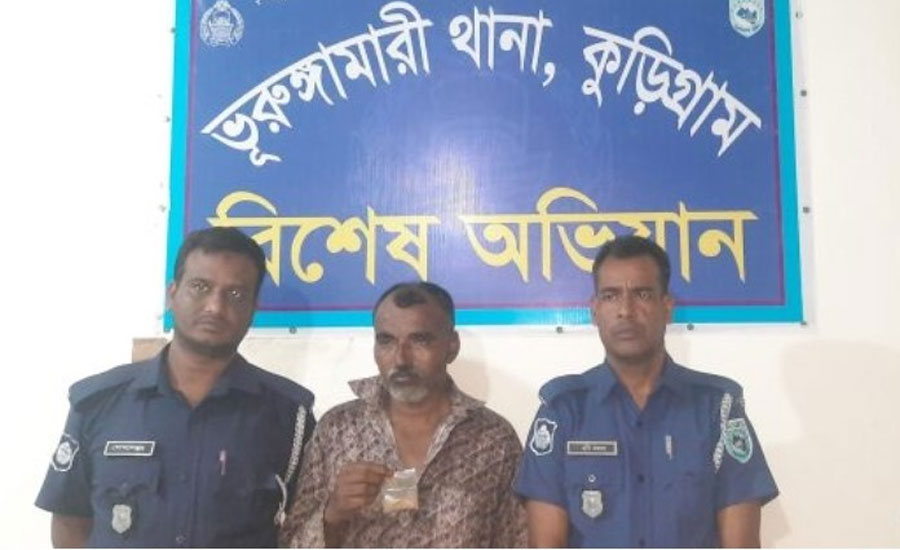 ভুরুঙ্গামারীতে হেরোইন সহ মাদক ব্যবসায়ীকে আটক করল ছাত্র জনতা