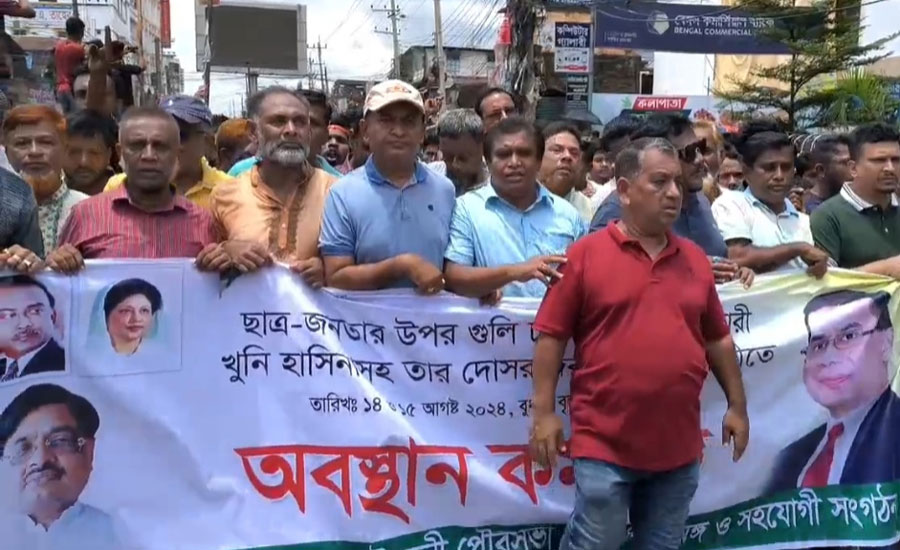 নোয়াখালীতে জেলা যুবদলের অবস্থান কর্মসূচি ও গনমিছিল