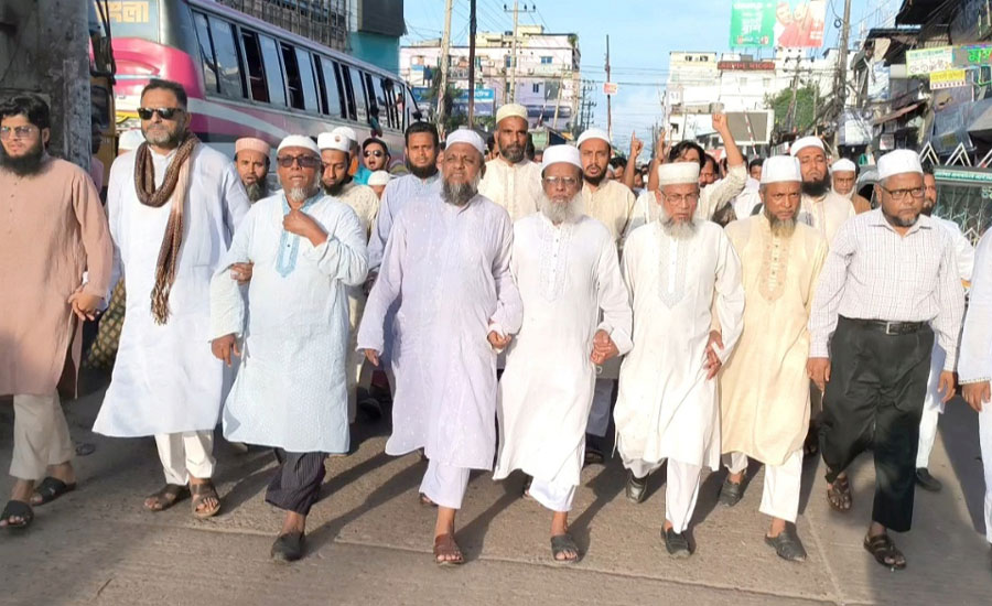 নোয়াখালীতে বাংলাদেশ জামায়াত ইসলামির অবস্থান কর্মসূচি ও বিক্ষোভ মিছিল 