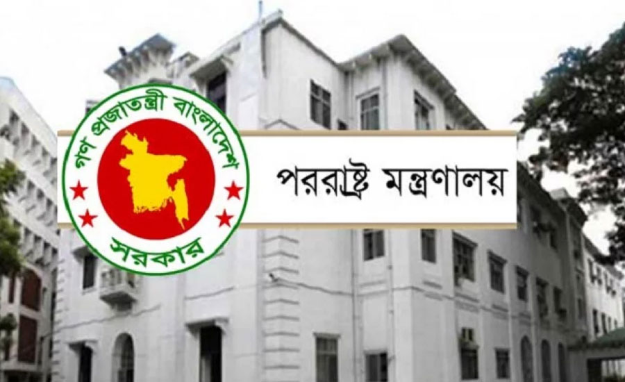 যুক্তরাষ্ট্রসহ ৭ রাষ্ট্রদূতকে অবিলম্বে দেশে ফেরার নির্দেশ
