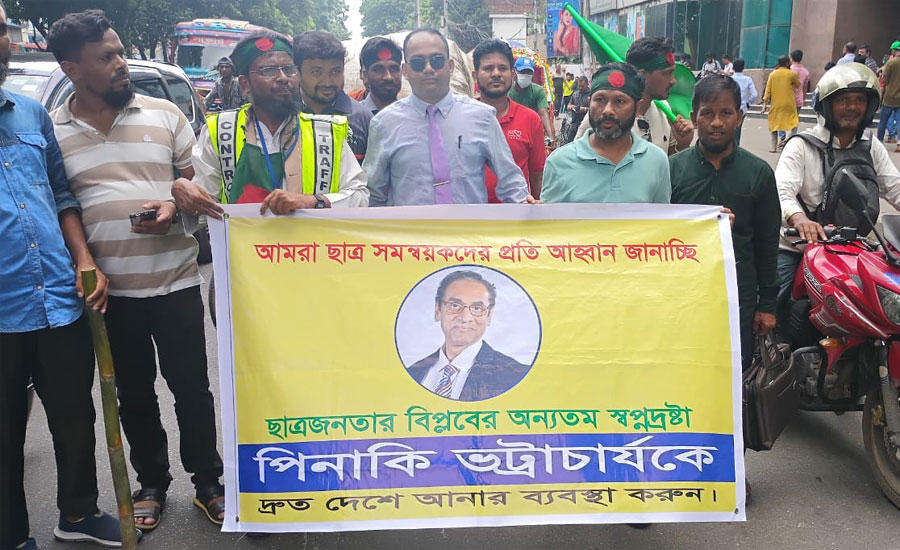 পিনাকী ভট্টাচার্যকে দেশে ফিরিয়ে আনার দাবি 