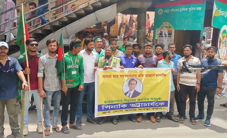পিনাকী ভট্টাচার্যকে দেশে ফিরিয়ে আনার দাবি 