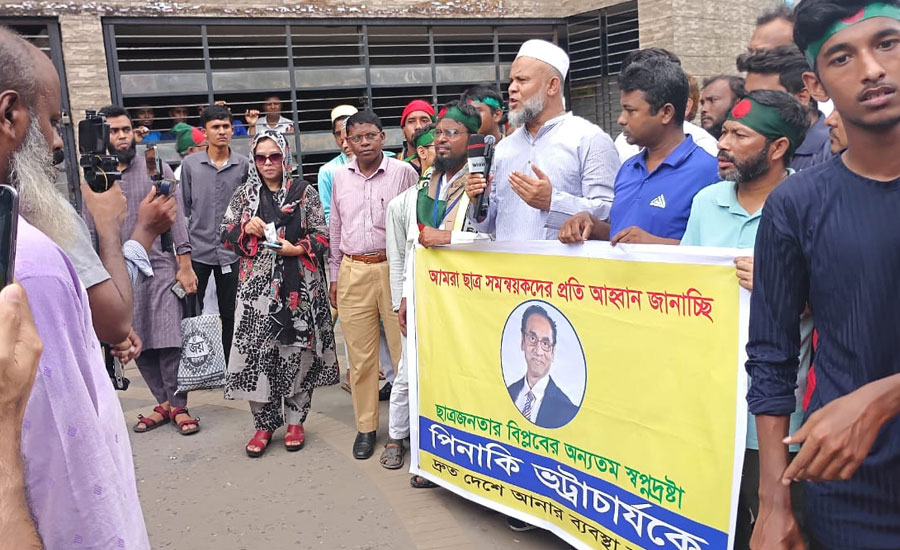 পিনাকী ভট্টাচার্যকে দেশে ফিরিয়ে আনার দাবি 
