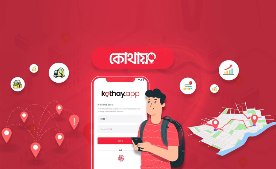 ডিজিটালি সেলস ট্র্যাকিং ও টিম ম্যানেজমেন্টের সুবিধা নিয়ে এলো কোথায় অ্যাপ