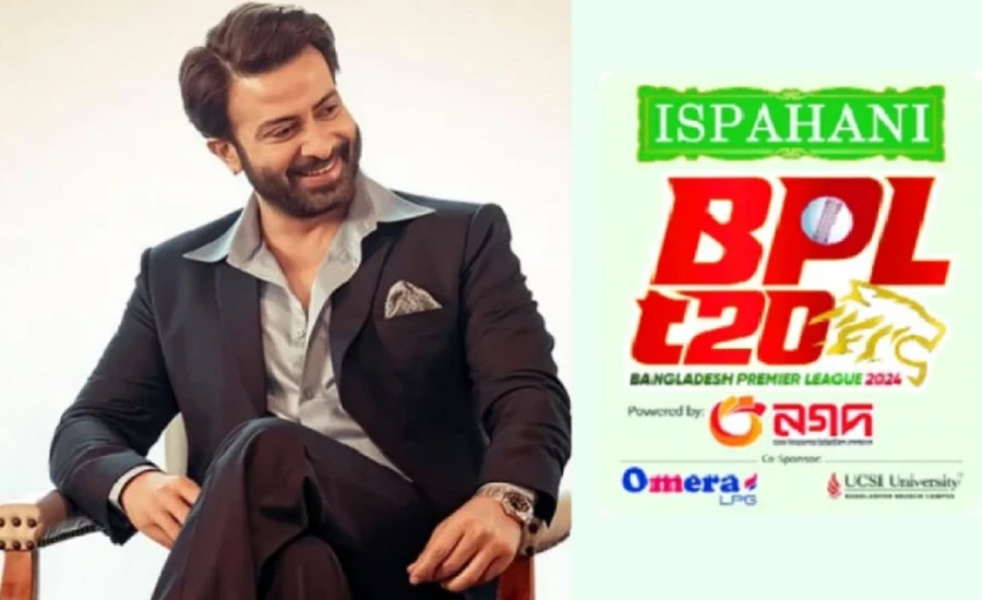 বিপিএলে আসছে শাকিব খানের দল!