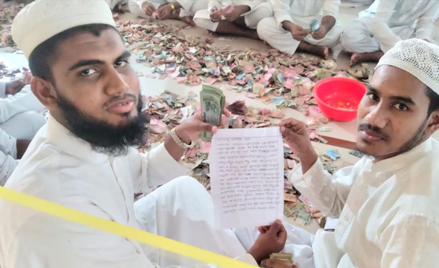 খ্রিস্টান ছেলেকে জীবনসঙ্গী করে পেতে পাগলা মসজিদের দানবাক্সে চিঠি