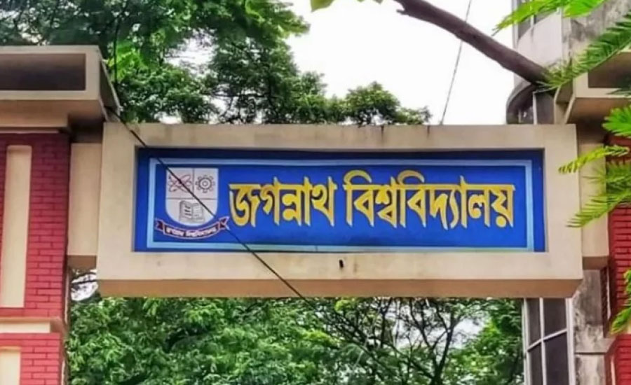 স্বেচ্ছাচারিতার অভিযোগে সরে দাঁড়ালেন জবির ১৫ সমন্বয়ক